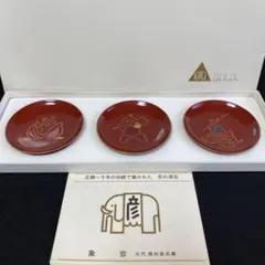 Item thumbnail for item fe7ab3ae-66af-4a64-9864-c9fb8e64916b