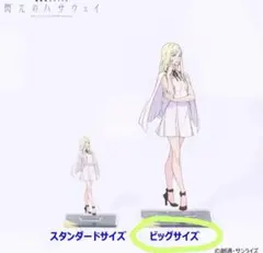 新品 未開封 閃光のハサウェイ アクスタ第4弾 ギギ・アンダルシアA