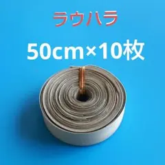 沖縄アダン＊ラウハラ＊材料715