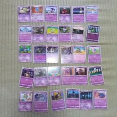 ポケモンカード 30枚以上セット