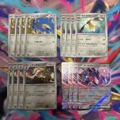 ポケカ　デッキパーツ