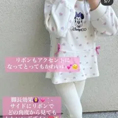 ハート トップス