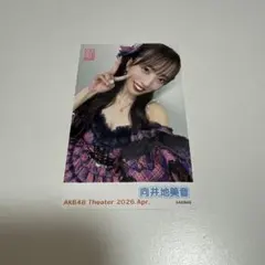 AKB48 チェキ風生写真 ピンポン 2025年6月 向井地美音 - メルカリ