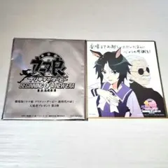 劇場版 ウマ娘 プリティーダービー 新時代の扉 入場者特典 色紙 フジキセキ