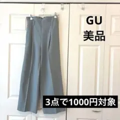 GU グリーンハイウエストワイドパンツ ポリエステル混紡