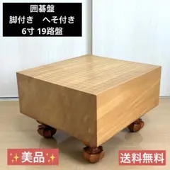 廃盤品 希少 無印良品 天然木 オーク材スツール ベンチ コの字
