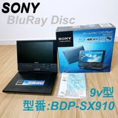2026年最新】bdp-sx910の人気アイテム - メルカリ