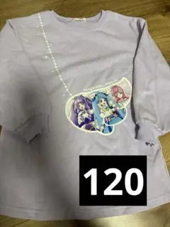 ひろがるスカイプリキュア トレーナー ワンピース 120