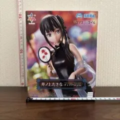 リコリス・リコイル Luminasta　井ノ上たきな　チャイナStyle