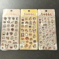 【３セット】ちゅるるん ぷくぷく キャンディーシール かわいい 【国内正規品】