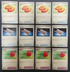 ポケモンカード　汎用カード　夜のタンカ、なかよしポフィン、ふうせん　12枚