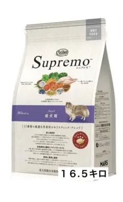 ⭐️ニュートロシュプレモ成犬用16.5kg - メルカリ