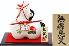 ✨新品✨干支飾り 干支置物 午 馬 ウマ うま 十二支飾り 開運
