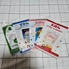 マクドナルドハッピーセットサンリオシナモンロールえほん　えほんすがんまとめ売り