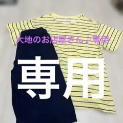 ユニクロ　エアリズム　パジャマ　キッズ用　ストライプTシャツと黒パンツセット