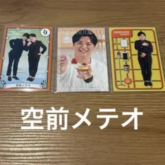 2026年最新】空前メテオの人気アイテム - メルカリ