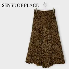 センスオブプレイス プリーツスカート ロング ヒョウ柄 M ブラウン