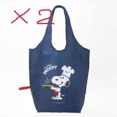 レタスクラブ 12月増刊号 【付録】 スヌーピー エコバッグ　　ふたつ