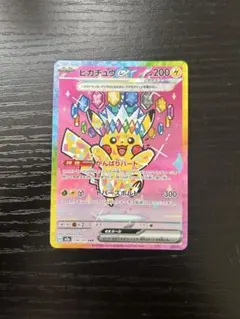 2026年最新】ピカチュウex sarの人気アイテム - メルカリ