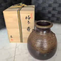 2026年最新】備前 南燦窯の人気アイテム - メルカリ