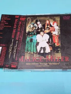 2026年最新】MALICE MIZER voyageの人気アイテム - メルカリ