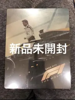 新品未開封　F1 エフワン スチールブック仕様　4K UHD+ブルーレイ