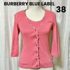 バーバリーブルーレーベル アンサンブル カーディガン セットアップ 日本製 38
