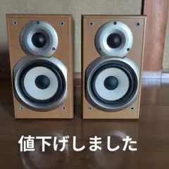 2026年最新】ブックシェルフスピーカー パイオニアの人気アイテム