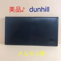 美品♪ dunhill／ダンヒル レザー 長財布／札入れ