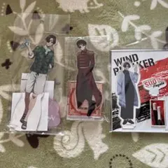 wind breaker 蘇枋隼飛 アクスタ 3点セット