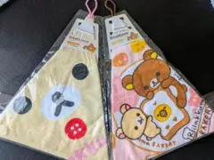 新品 リラックマ ループ付タオル 2枚セット