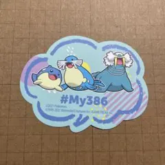 ポケモン　タマザラシ　トドグラー　トドゼルガ