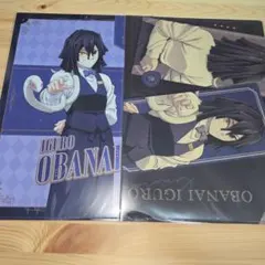 鬼滅の刃 モクテル コレクションロト 伊黒小芭内 クリアファイル 2種セット