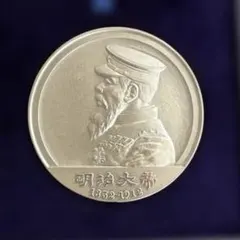 希少☆明治大帝100年記念メダル 純銀製90g - メルカリ