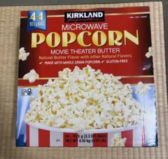 KIRKLAND SIGNATURE 電子レンジ用ポップコーン 44袋のサムネイル