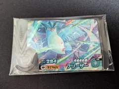 Item thumbnail for item 61ea9111-6851-4f1d-9c0e-2f285b40ffac