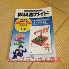 モンブラン様 リクエスト 3点 まとめ商品