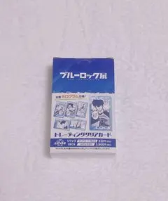 ブルーロック クリアカード ブルーロック展 未開封