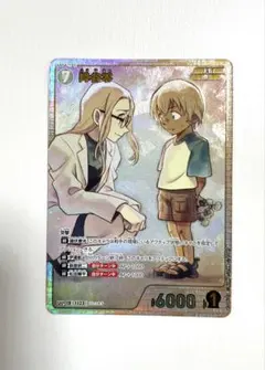 名探偵コナン TCG ヴァイスシュヴァルツブラウ♡安室透SP - メルカリ
