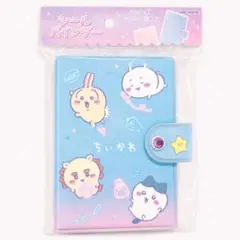 【24時間以内に発送】ちいかわ　ハチワレ　おえかきネオン　シール帳　バインダー
