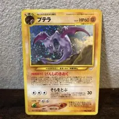 レジェンドボックス プロモ 2025年最新】レジェンドボックスの人気アイテム - メルカリ