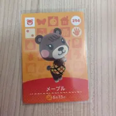 amiiboカード　２９４　メープル