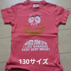 HARAPPA キッズ Tシャツ ピンク 130cmのサムネイル