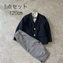 美品✨120cm スーツ　5点セット　ネイビー　チェック　ベスト　入学式　入園