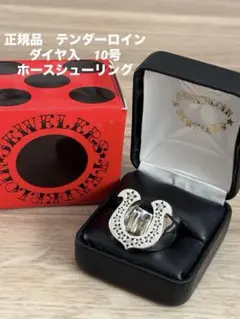 2025年最新】TENDERLOIN メンズ リング・指輪の人気アイテム - メルカリ