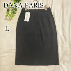 【定価2.3万・タグ付】DANA PARIS ダナパリ ニットスカート 11号のサムネイル