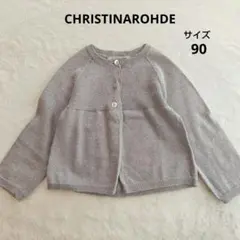 クリスティーナローデ