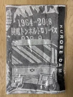 Item thumbnail for item 61e9b898-79ae-45c6-869b-62e748ae134b