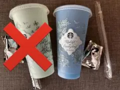 スタバ　2026 ミステリーカラーチェンジング　リユーザブルコールドカップ