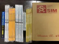 2026年最新】SIM Super ELMerの人気アイテム - メルカリ